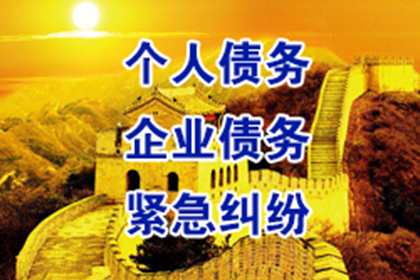 欠款多少可依法提起诉讼？